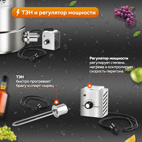 Добрый Жар "Абсолюте Про" - ТЭН Добрый Жар "Абсолюте Про" - ТЭН